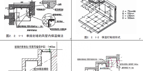 體育館看臺區(qū)空調(diào)均衡下送風(fēng)施工技術(shù)原理及應(yīng)用